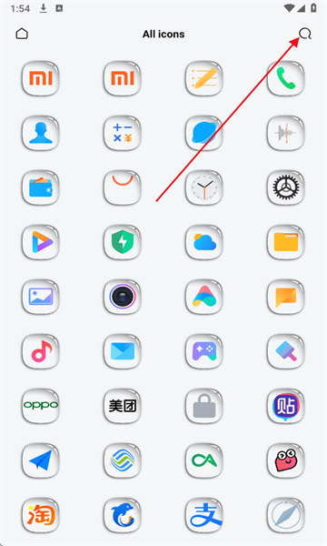 WB图标包安卓版最新版截图1