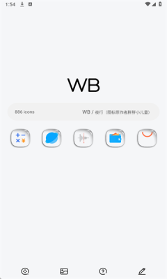 WB图标包安卓版最新版截图2