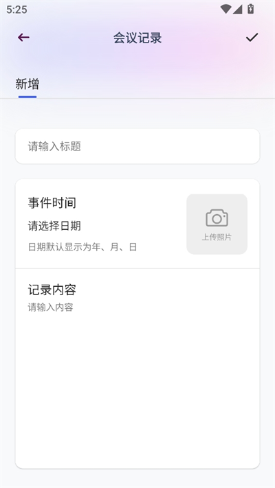猫爪影像投屏手机版截图1