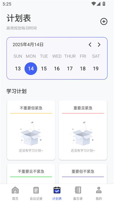 猫爪影像投屏手机版