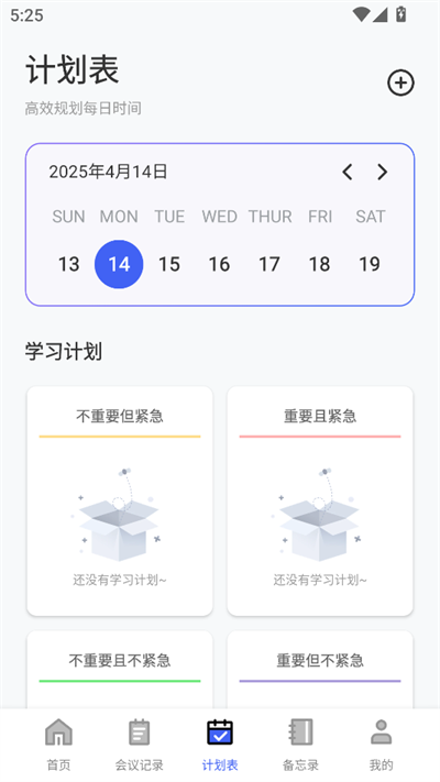 猫爪影像投屏手机版截图3
