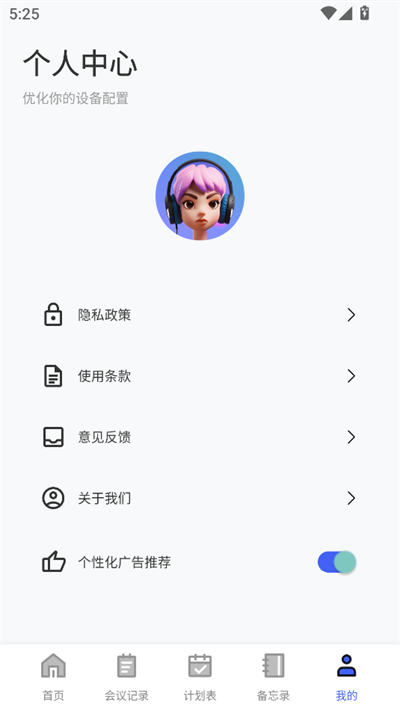 猫爪影像投屏手机版