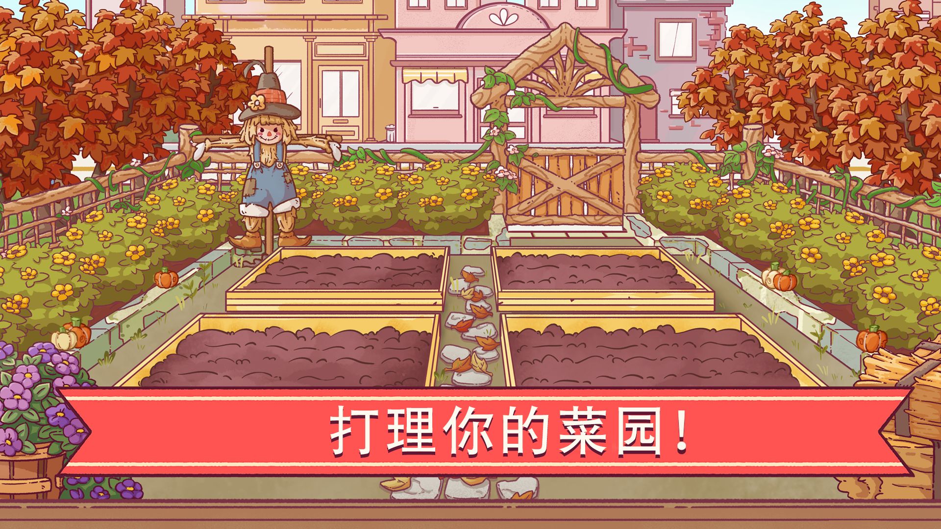 可口的披萨美味的披萨截图3