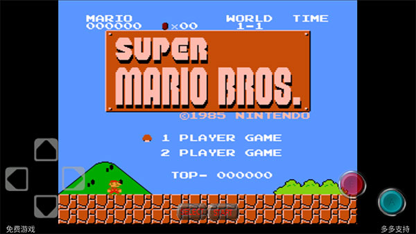 超级玛丽经典版截图3
