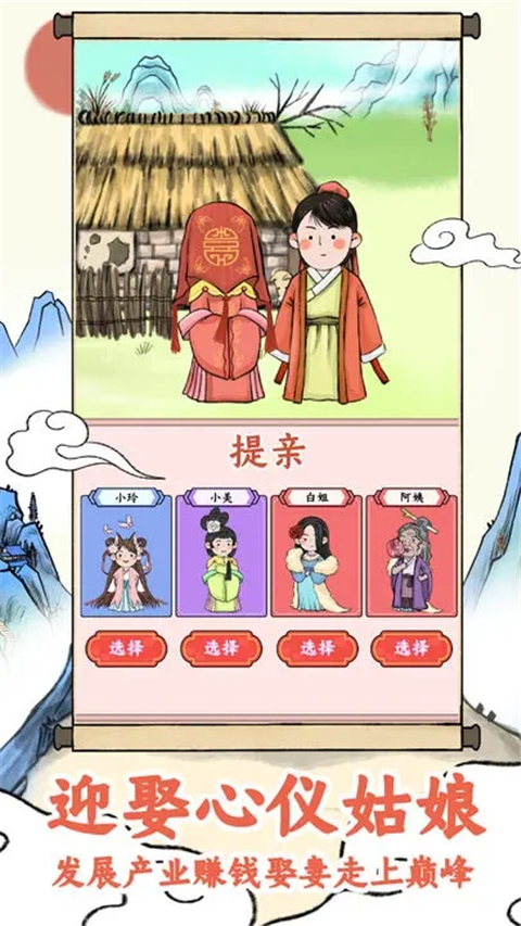 丝路工坊游戏截图1