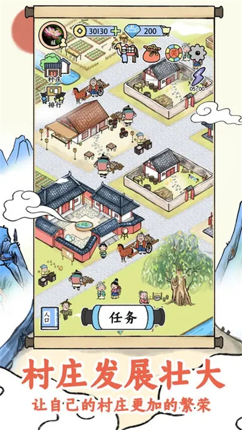 丝路工坊游戏截图3