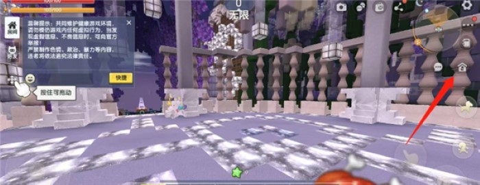 迷你世界老版本0.53.0