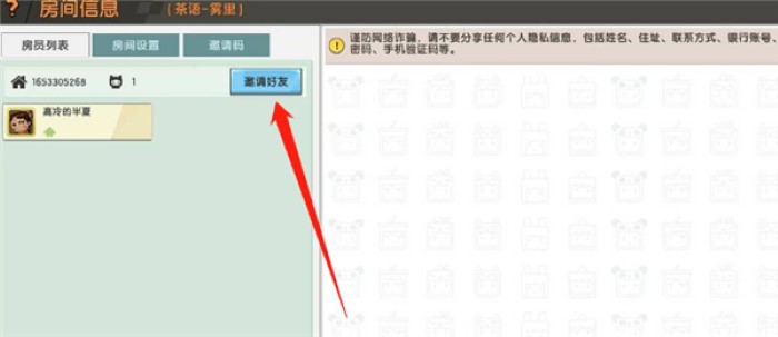 迷你世界老版本0.53.0