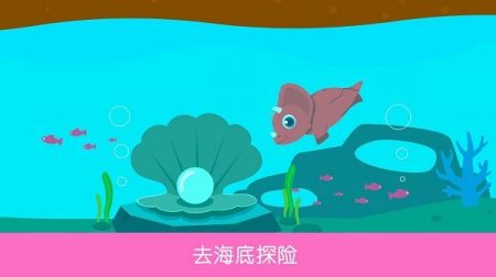 DinoJurassic截图2
