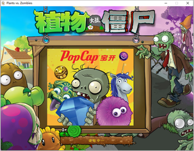 植物大战僵尸无尽版老版本