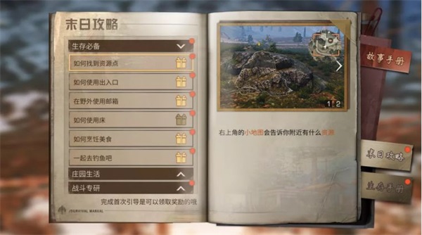 明日之后网易官服