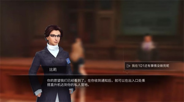 明日之后网易官服