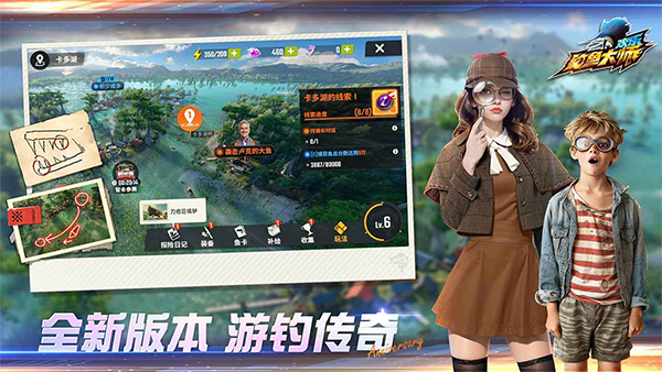 钓鱼大师最新版截图2