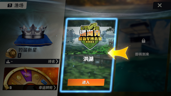 钓鱼大师最新版