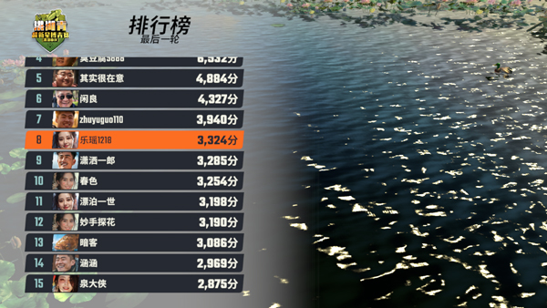 钓鱼大师最新版