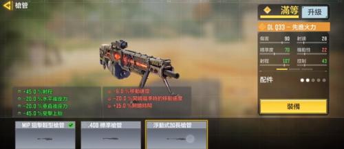 COD19