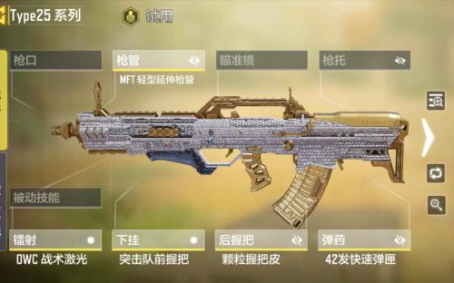 COD19