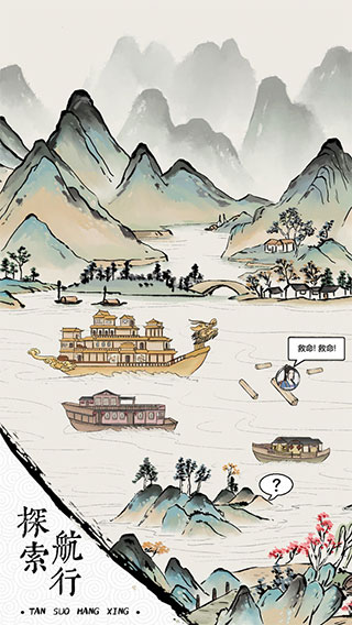 继承了一座戏园子游戏截图1