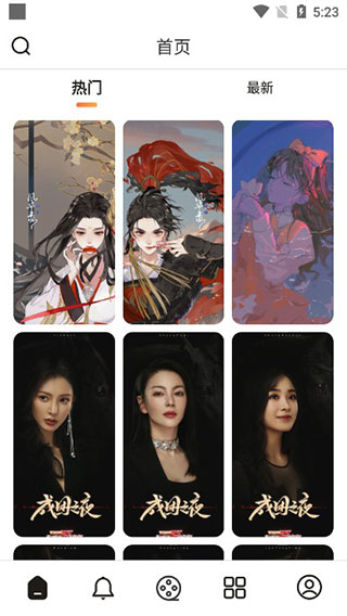 每日壁纸app