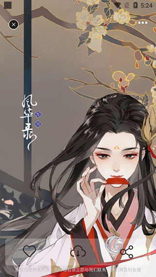 每日壁纸app
