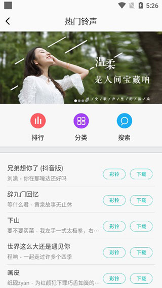 每日壁纸app