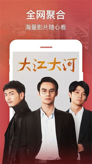 四海影院免费