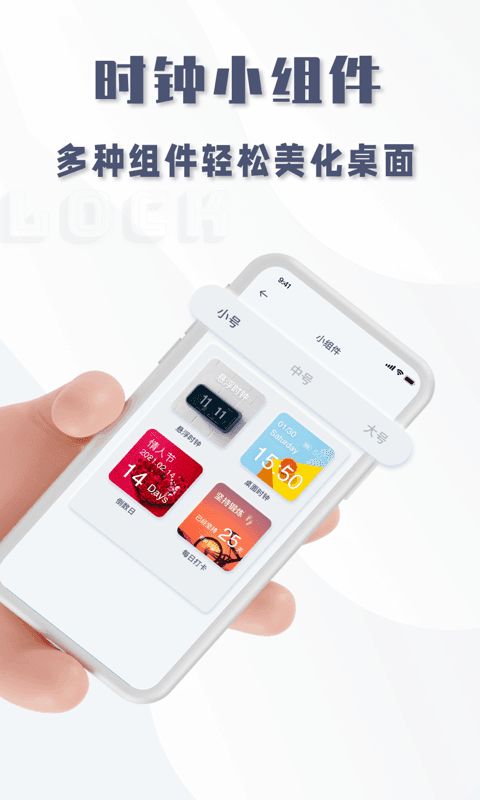 oneclock时钟截图3
