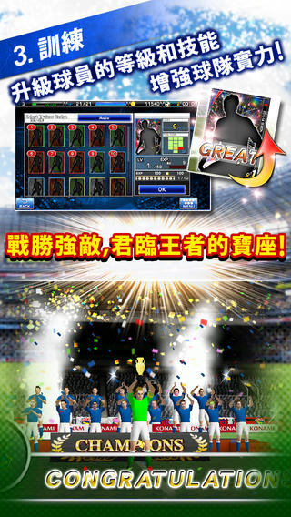 PES MANAGER1.0.0版截图1