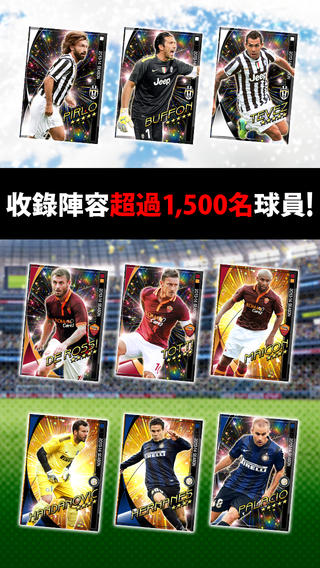 PES MANAGER1.0.0版截图4