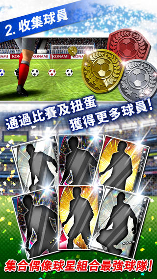 PES MANAGER1.0.0版截图2