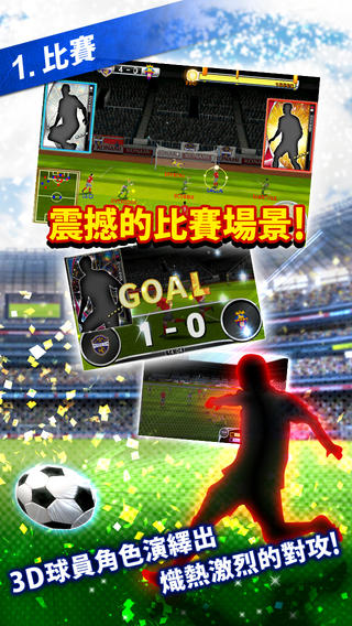 PES MANAGER1.0.0版截图3