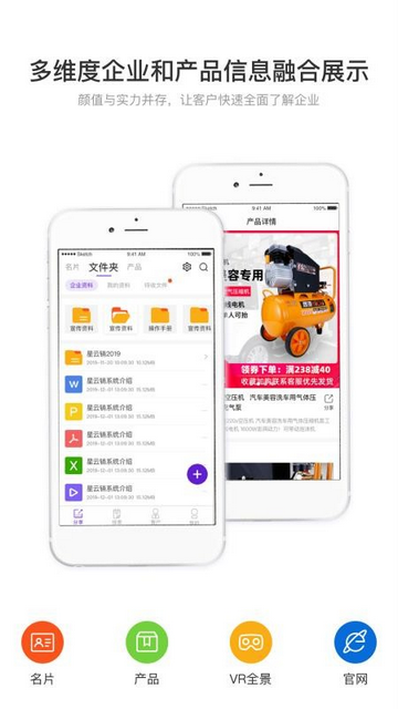 星云销截图2