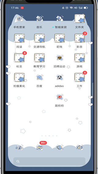 题拍拍app官方版