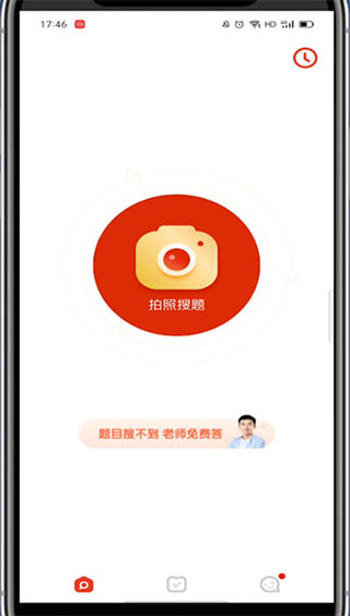 题拍拍app官方版