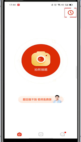 题拍拍app官方版