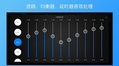 易剪多轨版截图2