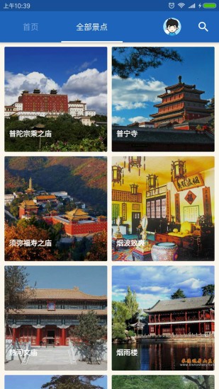 避暑山庄导游APP截图2