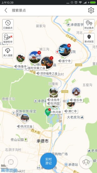 避暑山庄导游APP截图3