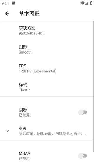 PGT+吃鸡