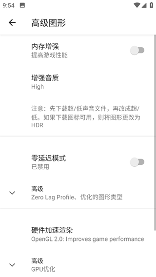 PGT+吃鸡