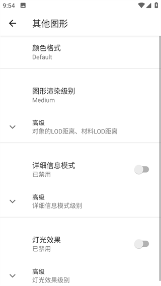 PGT+吃鸡