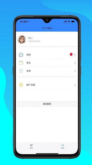 米兔截图2