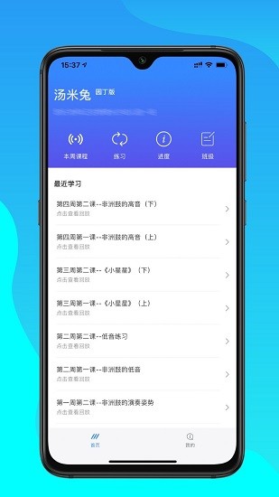 米兔截图3