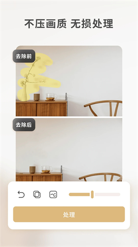 乐其爱水印精灵无广告版截图1
