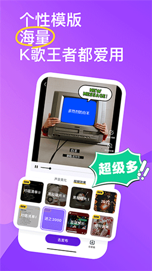 回森手机版截图2