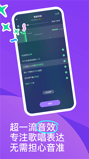 回森手机版截图1