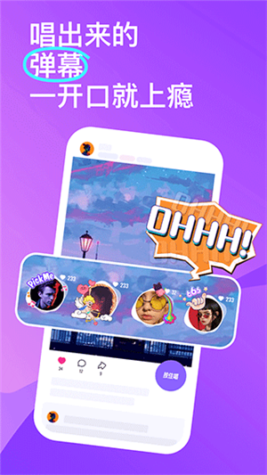 回森手机版截图4