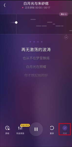 回森手机版
