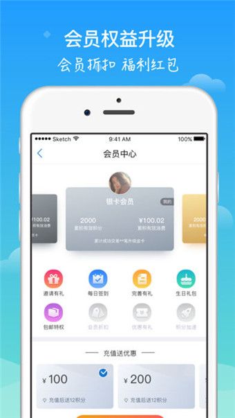 全亿好药截图2