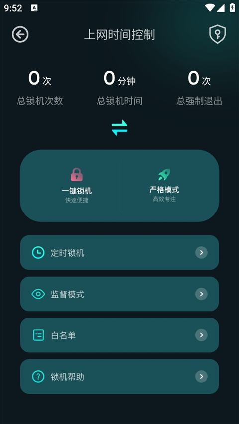 比特精灵手机App截图5